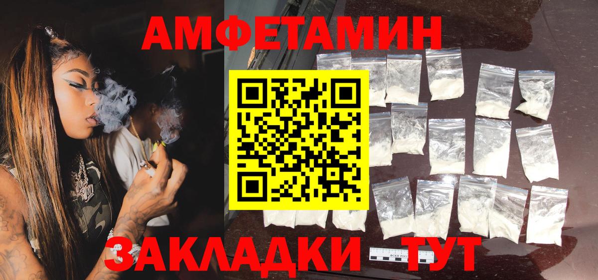 АМФ Premium Гулькевичи