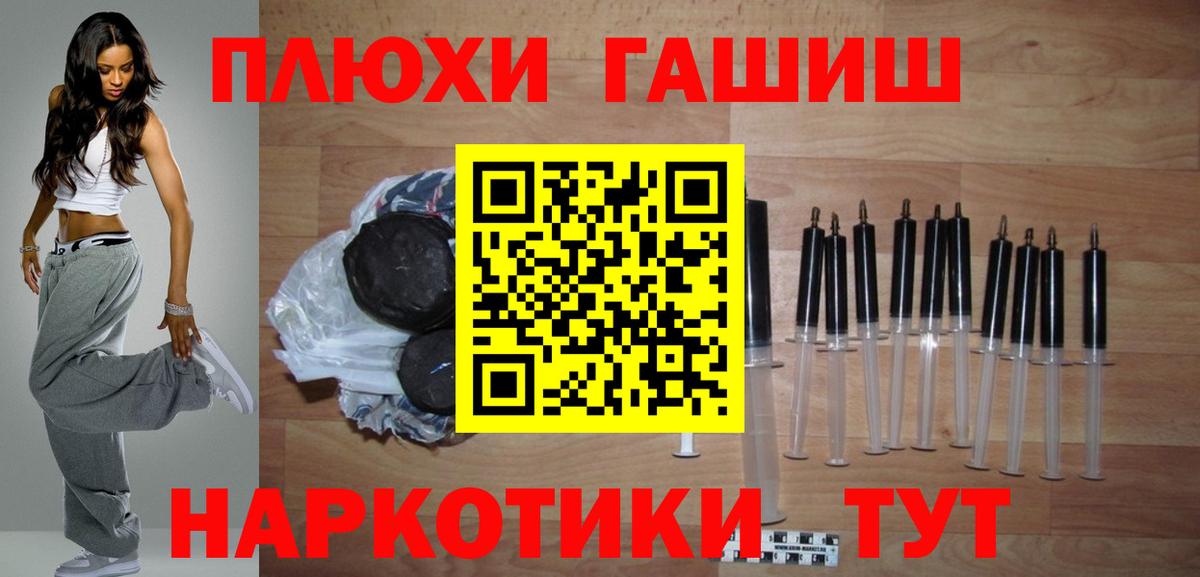 Гулькевичи  ГАШИШ AMNESIA HAZE  Вход с VPN 