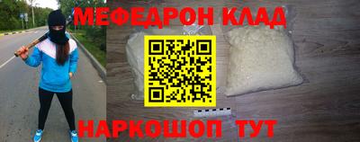 кокаин колумбия Балаково