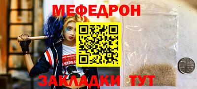 spice Балашиха