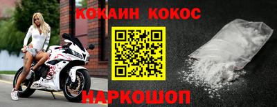 кокаин колумбия Балаково