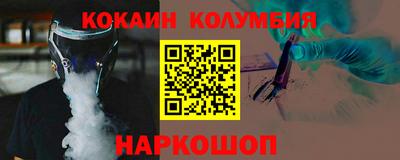 каннабис Волгодонск