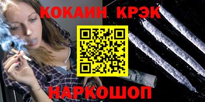spice Балашиха