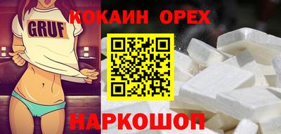 spice Балашиха