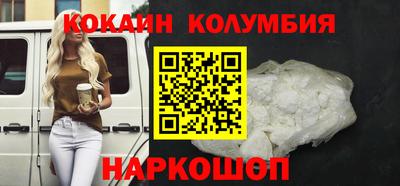 spice Балашиха