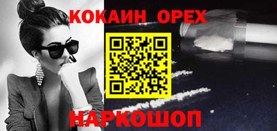 кокаин колумбия Балаково