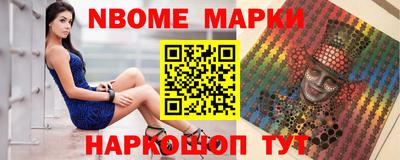 spice Балашиха