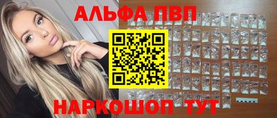 кокаин колумбия Балаково