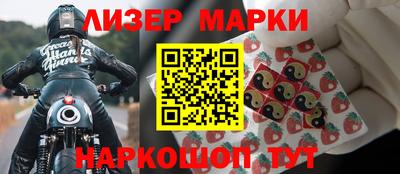 кокаин колумбия Балаково