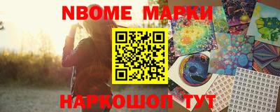 spice Балашиха