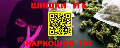 spice Балашиха