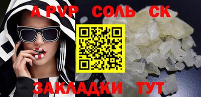 кокаин колумбия Балаково