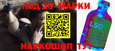 spice Балашиха