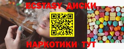 spice Балашиха