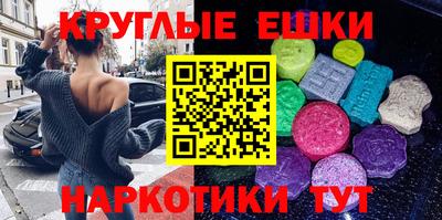 spice Балашиха