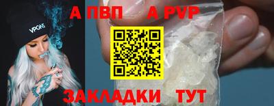 кокаин колумбия Балаково