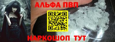 spice Балашиха