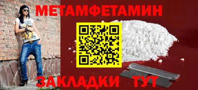 spice Балашиха