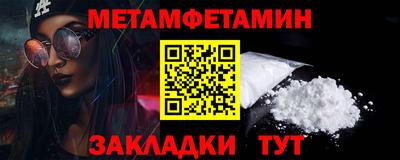 spice Балашиха