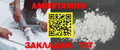spice Балашиха