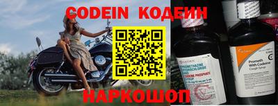 кокаин колумбия Балаково