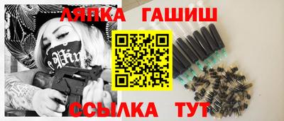 spice Балашиха