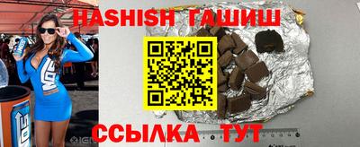 гашик Волжск