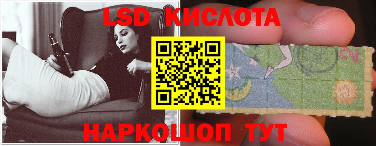 Гулькевичи  LSD-25 экстази кислота  гидра зеркало  Вход с VPN 