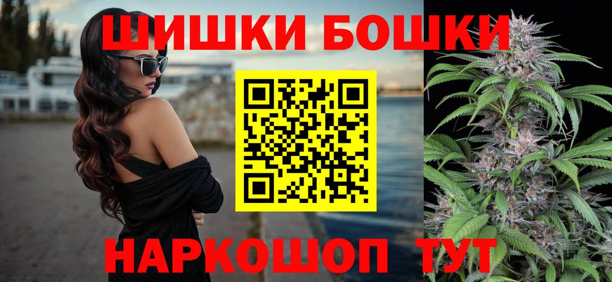 Каннабис Amnesia Гулькевичи